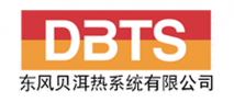 東風(fēng)貝洱熱系統(tǒng)有限公司廣州工廠