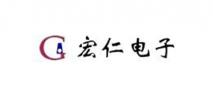 廣州宏仁電子工業(yè)有限公司