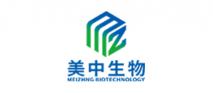 廣州美中生物科技有限公司