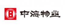 中海物業(yè)集團有限公司