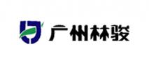 廣州林駿汽車內(nèi)飾件有限公司