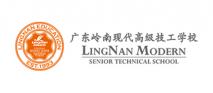 廣東嶺南現(xiàn)代高級技工學校