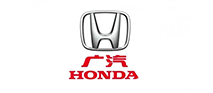 廣汽本田汽車有限公司