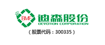 廣州迪森熱能設(shè)備有限公司
