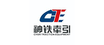 廣州神鐵牽引設備有限公司