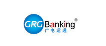 廣州廣電運通金融電子股份有限公司