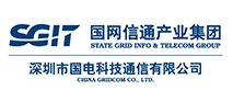 深圳市國(guó)電科技通信有限公司