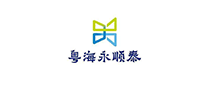 粵海永順泰（廣州）麥芽有限公司