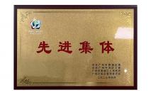 廣州市黃埔區(qū)、開發(fā)區(qū)先進(jìn)集體